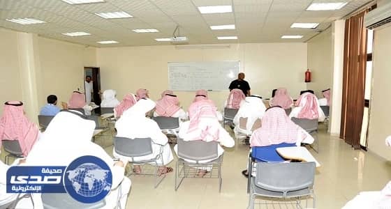 بالصور.. " الاتصالات " تنفذ البرامج التدريبية المساندة لأعضاء هيئة التدريب