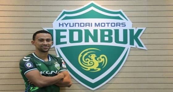 وعد من محترف الهلال لـ " جيونبوك " بالفوز في بطولة آسيا