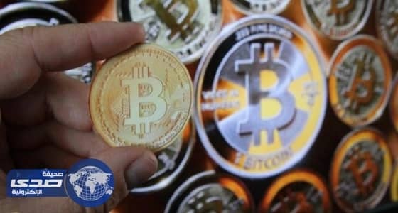 تعرف على " البيتكوين  " ومزايا وعيوب تداوله