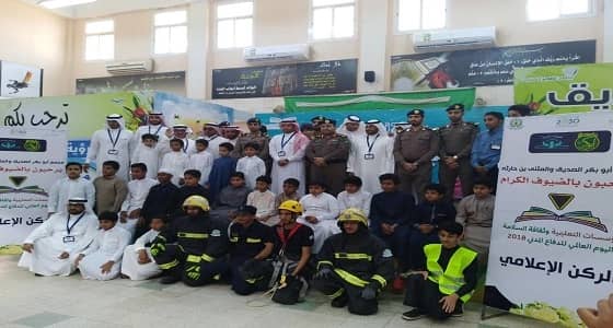 " مدني جازان وضمد " يدشن فعاليات اليوم العالمي للدفاع المدني