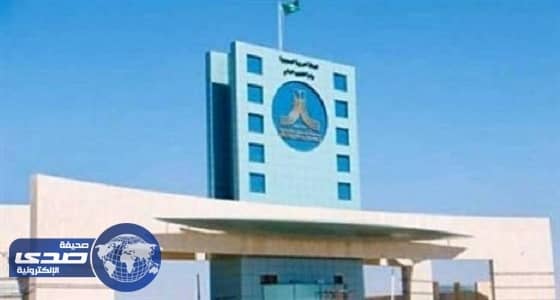 جامعة الحدود الشمالية تنظم ندوة " شمولية السياسة الشرعية "
