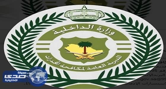 ⁠⁠⁠⁠⁠" مكافحة المخدرات " : حربنا طويلة ومستمرة ما دام فينا الروح