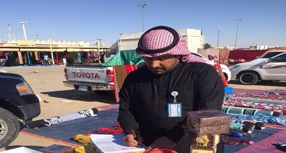 بالصور.. ضبط مواد غير صالحة للاستهلاك الآدمي في سوق الأربعاء بالعويقيلة