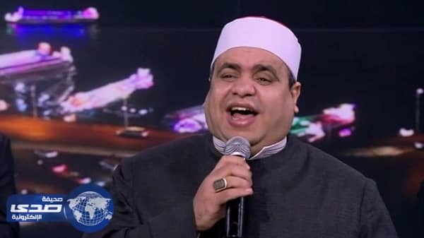 الأوقاف المصرية تحيل أزهري غنى لأم كلثوم للتحقيق