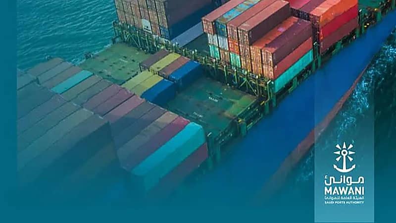 ‎هيئة الموانئ توفر وظائف شاغرة