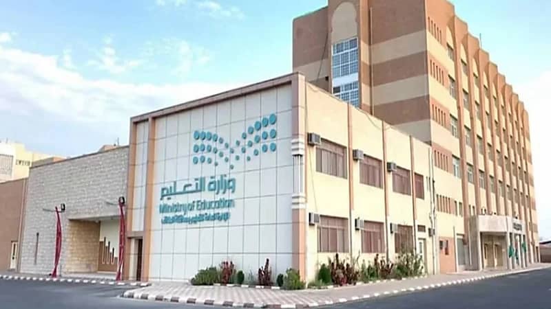 التعليم تعلن إتاحة نقل المعلمين خارجيًا طوال العام عبر برنامج فرص