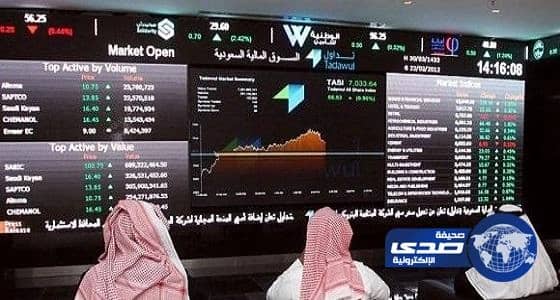 إغلاق سوق الأسهم المحلية على انخفاض