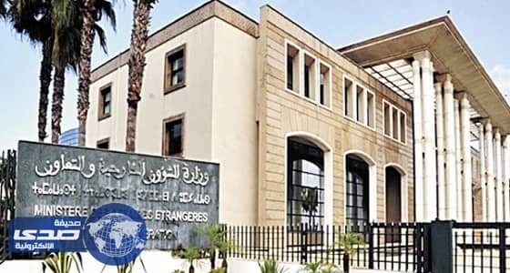 المغرب تستدعي سفيرها بلاهاي للمطالبة بتسليم تاجر مخدرات دولي