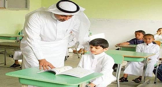 " الفريان " يطالب بمراجعة لوائح الترقيات والمرتبات للمعلمين