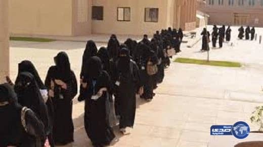 كلية أهلية ترحب بقبول طالبة من "البدون" تخرجت بنسبة 99% ورفضتها الجامعات