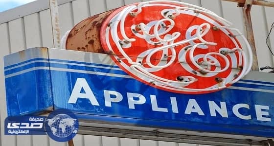 جنرال إلكتريك تعلن وظائف هندسية وإدارية شاغرة