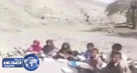 بالفيديو.. نظام الملالي يجبر أطفال البلوش على الدراسة تحت الشمس الحارقة