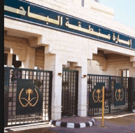 إصابة “طفل ووالدته” بأعيرة نارية في محافظة بلجرشي