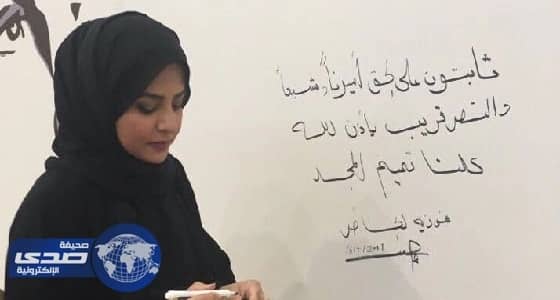 حليب الحمير يوقع وكيلة التعليم بقطر في أخطاء كارثية باللغة العربية " صورة "