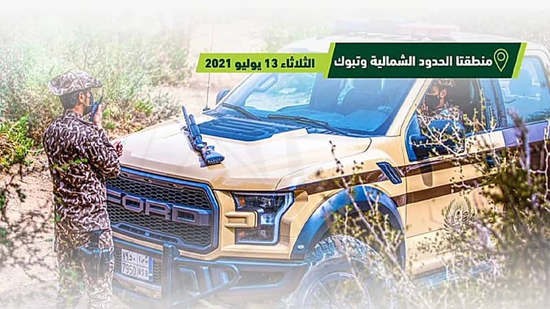 ضبط 9 مخالفين لنظام البيئة في محميتي الملك سلمان وشرعان