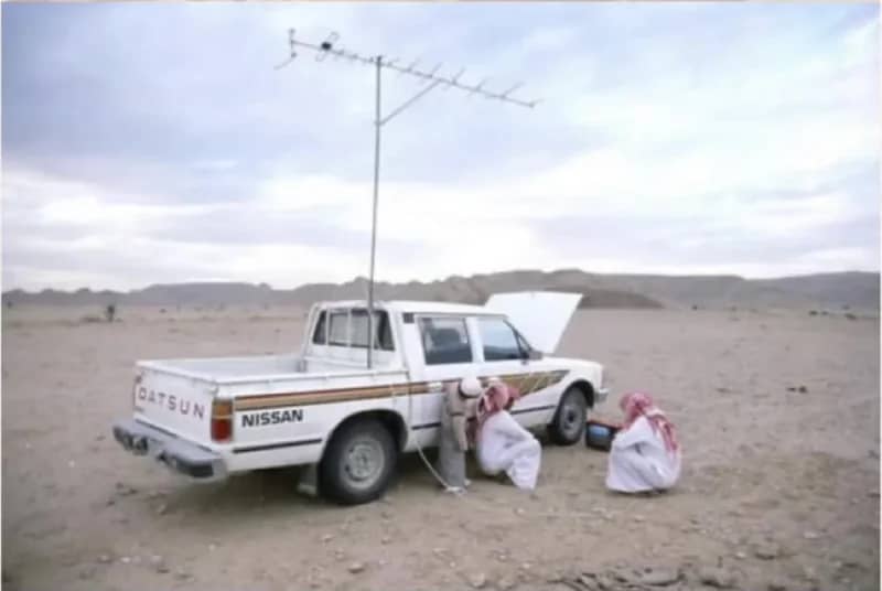 صورة جميلة من جنوب الرياض قبل 36 عام