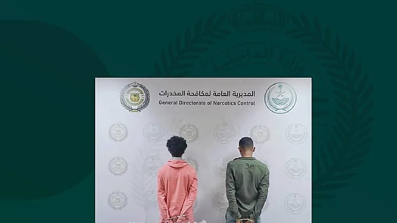 ضبط مخالفين لنظام أمن الحدود لترويجهما مواد مخدرة بجدة