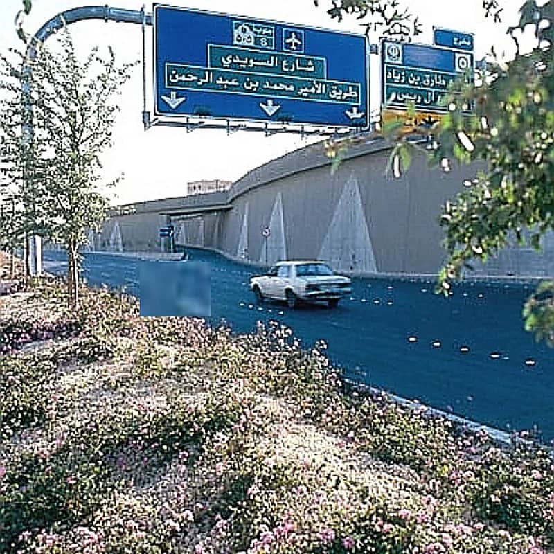 أحد مخارج طريق الملك فهد في بداياته