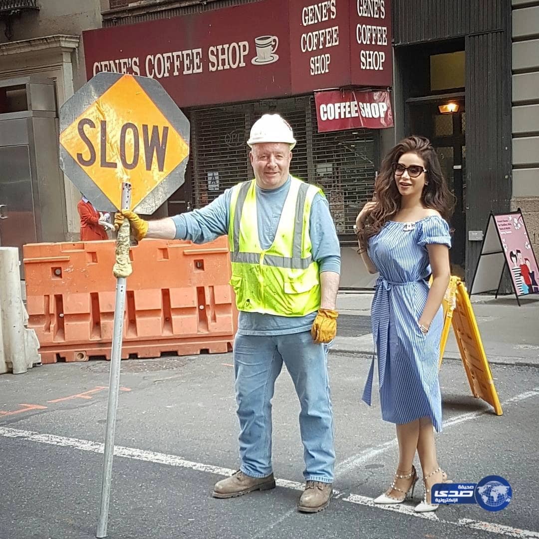 بالصورة.."لجين عمران" في إطلالة مثيرة بجانب عامل نظافة