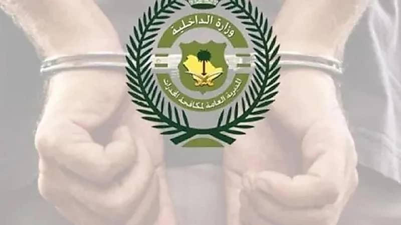 "مكافحة المخدرات": إحباط تهريب (75,794) قرص إمفيتامين