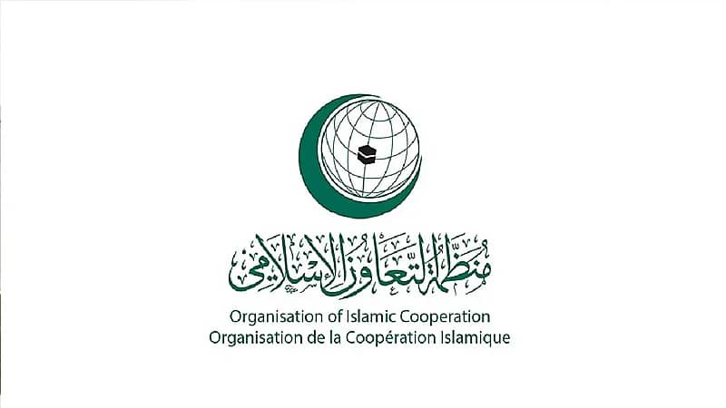 التعاون الإسلامي: ندين الاستهداف الحوثي للمدنيين بجازان