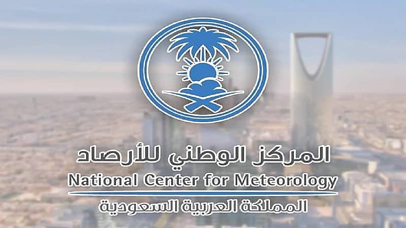 "الأرصاد" : تقلبات جوية على معظم مناطق المملكة بدءً من يوم غد