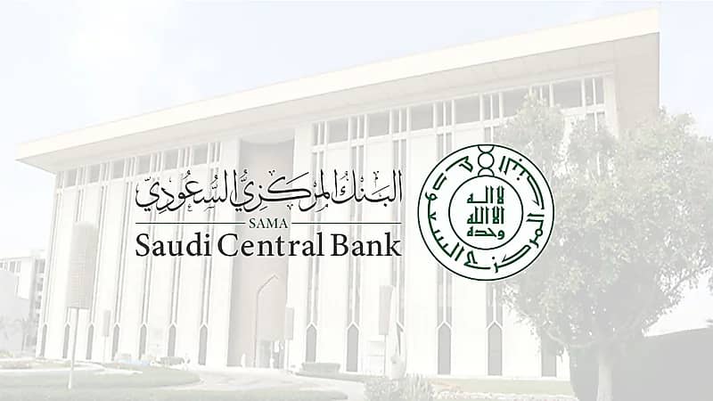 البنك المركزي يحدث التعليمات الخاصة بالإجراءات الاحترازية لحماية عملاء البنوك من الاحتيال