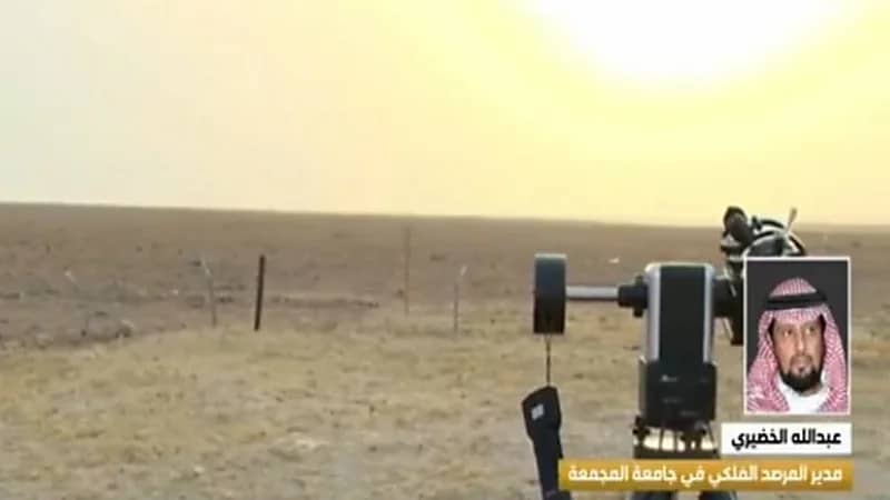 شاهد.. مدير المرصد الفلكي: القمر سيغرب قبل الشمس حسابيا