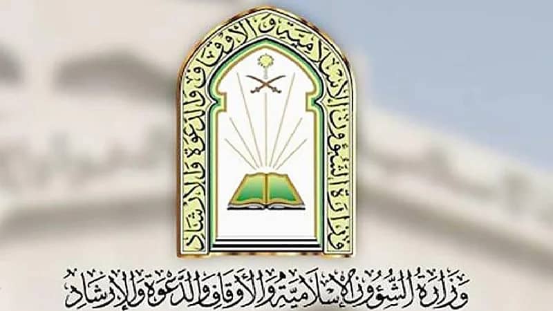 بالفيديو.. الشؤون الإسلامية: قريبًا سنطلق العديد من التطبيقات وتحويل الخدمات لرقمية