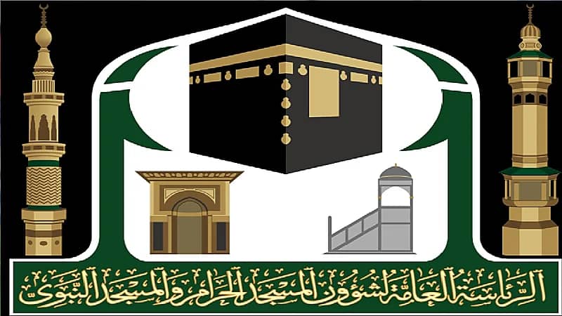 شؤون الحرمين تطلق الخطة التشغيلية والميدانية يوم الأحد القادم