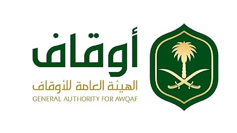 32 عقوبة مرتقبة لناظر الوقف حال مخالفة لائحة تنظيم أعمال النظارة