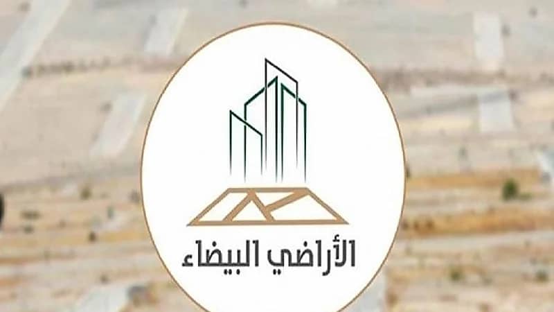 بالفيديو.. الأراضي البيضاء: تقسيم الرسوم حال تعدد مُلاك الأرض الواحدة