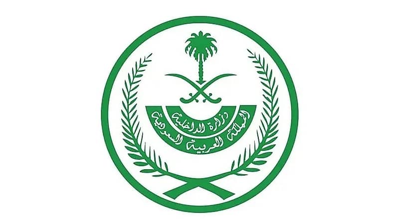 إصدار قرارات إدارية بحق 8 مخالفين لأنظمة وتعليمات الحج