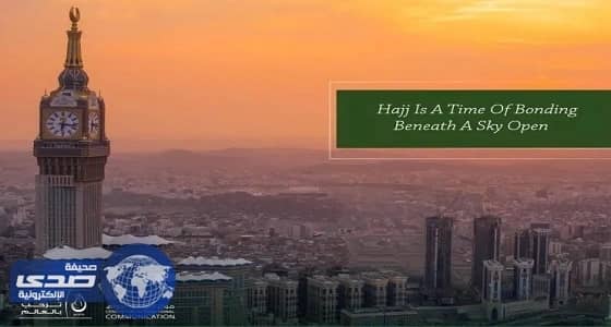 منصات وزارة الإعلام للتواصل الاجتماعي تحصد تفاعلات بالملايين