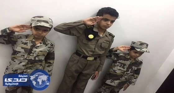 أبناء الشهيد " الشهري " يرتدون الزي العسكري إحياءً لذكراه واحتفالا بيوم الوطن