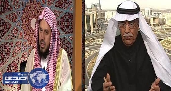 الطريفي: وأد البنات وهم تاريخي.. و " بن تنباك " يعاتبه