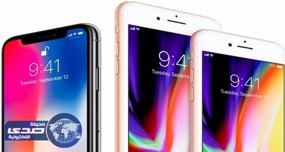 مقارنة بين آيفون 8 و X