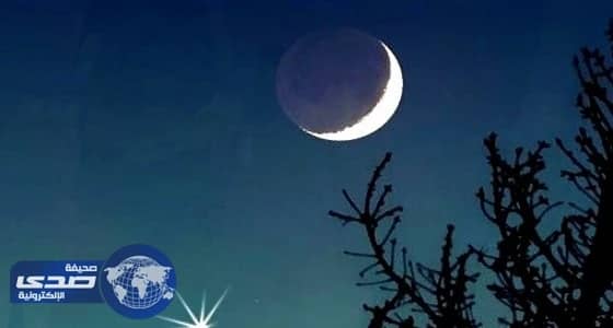 الليلة.. اقتران " هلال ذي الحجة " بالمشترى في سماء المملكة