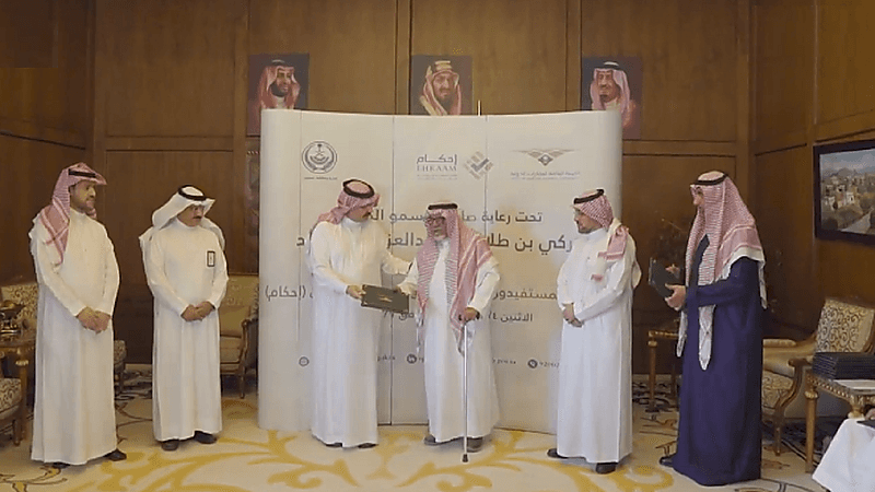 بالفيديو.. أمير عسير يسلم عددًا من المواطنين وثائق تملك عقاراتهم