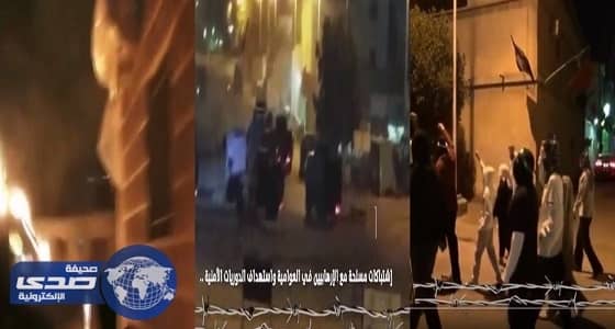 بالفيديو.. فضح جرائم الإرهابيين بالعوامية وداعميهم