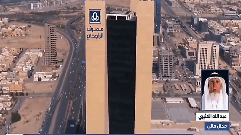 محلل مالي: مصرف الراجحي قد يكون واجه ضغوطا من كبار المساهمين (فيديو)