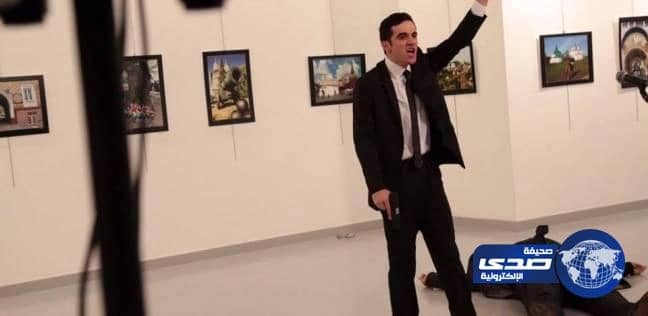 رسميا.. تركيا تتهم حركة «كولن» باغتيال السفير الروسي