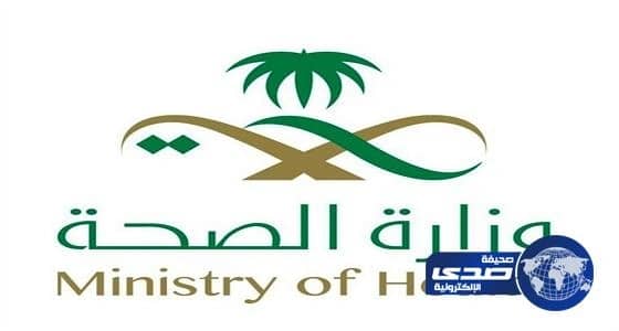 الصحة: السجن 10 سنوات ومليون ريال غرامة للمعتدي على منسوبي الوزارة