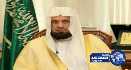 "رئيس الهيئة" :إدارة خادم الحرمين شهدت ببراعته  في مواجهة التحديات العالمية بقرارات مصيرية وتاريخية