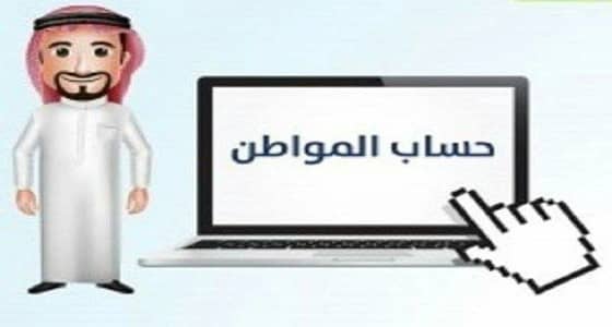 بالفيديو ..طريقة تقديم الشكاوى عبر حساب المواطن وكيفية التحقق من دخل الأسرة