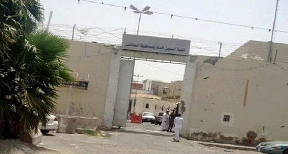 امن الطائف يكثف بحثه عن سجين هارب بعدما استغل مشاجرة داخل العنبر