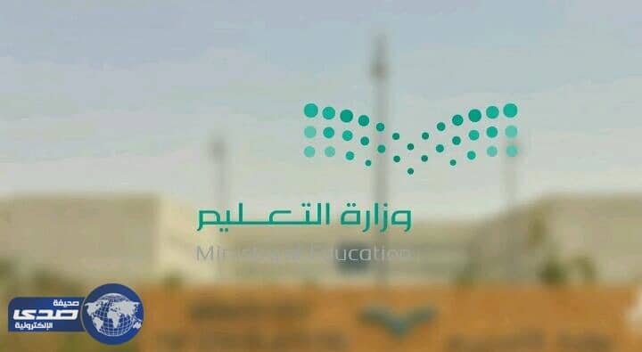 التعليم تنظم حملة التبرع بالدم للجنود المرابطين في الحد الجنوبي