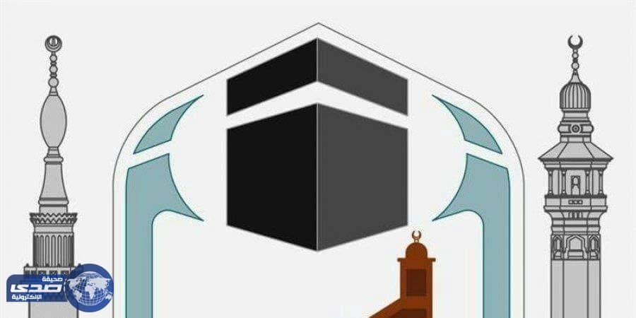 بالفيديو .. رئاسة الحرمين ترد على فتوى داعشية