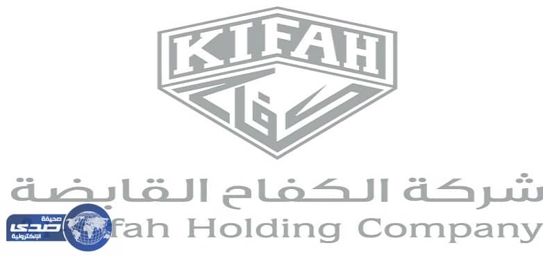 شركة الكفاح تعلن عن وظيفة هندسية شاغرة  في الأحساء
