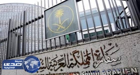 السفارة في عمَّان تنظم مسابقة بمناسبة زيارة خادم الحرمين